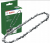 BOSCH  Lant 15 cm pentru EASYSAW