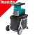 MAKITA UD2500 Tocator de frunze si crengi 2500 W